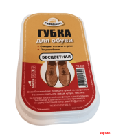 Губка для обуви СТАНДАРТ бесцветная