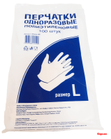 Перчатки одноразовые  L./ 100шт в уп./100в кор.