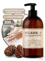 Жидкое парфюмированное мыло Milana  Жидкое парфюмированное мыло Milana