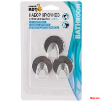 Набор крючков самоклеящихся 
