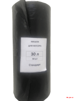 Мешки д/м 30л. 30мкм , 30шт/5рул в меш.