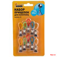 Набор прищепок для полотенец 10шт. в наборе Mollete-10/144