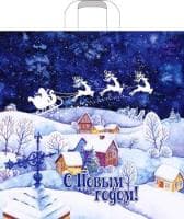 Пакет с петл. ручкой 45x45+3 (60) НГ Зимняя деревушка