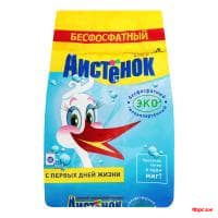 Ст.порошок Аистенок