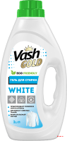 Vash Gold  Гель для стирки WHITE  суперконцентрат   Vash Gold  Гель для стирки WHITE  суперконцентрат