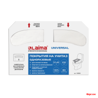 Покрытия на унитаз Лайма Универсал 250 шт./20