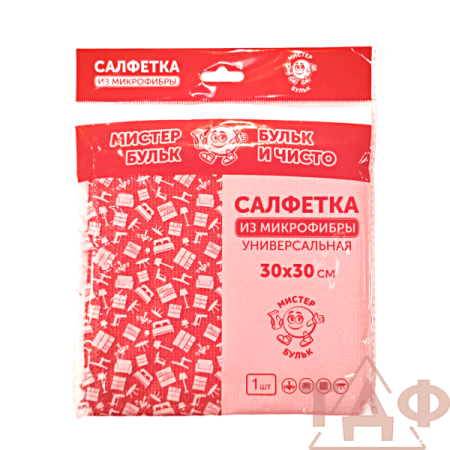 Салфетка из микрофибры 30*30 см Мистер Бульк/50