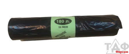 Мешки д/м 180л. 50мкм , 20шт/5рул в кор.