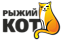 Рыжий кот Рыжий кот