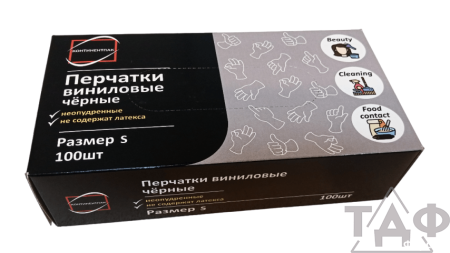 Перчатки винил BENOVY S, черные, 50пар/10