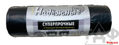 Мешки д/м ПВД 60 л. с завязками