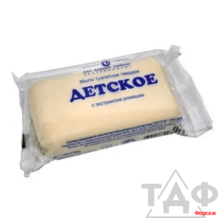 ДЕТСКОЕ мыло 90г в полипропилене /80