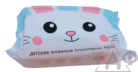 Полотенца влажные детские 60 шт.