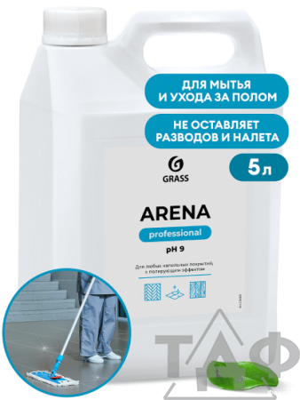 Моющее средство для пола Arena 5 л