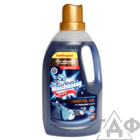 Гель для стирки тёмных тканей Der Waschkonig C.G. Black 1,625 л/1