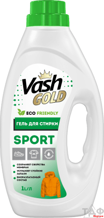 Vash Gold Гель для стирки SPORT&HIGH-TECH CLOTH Суперконцентрат  "Eco Friendly" 1л, 1/8