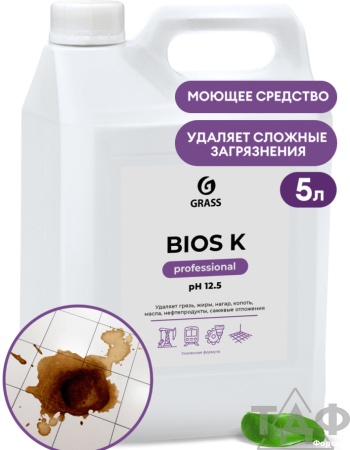 Высококонцентрированное щелочное средство Bios K 5,6кг/4