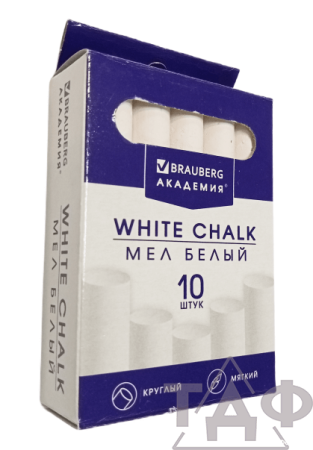 Мел белый 10 штук мягкий