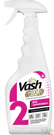 Vash Gold Средство для чистки акриловых ванн и душевых кабин 500 мл (спрей), 1/12