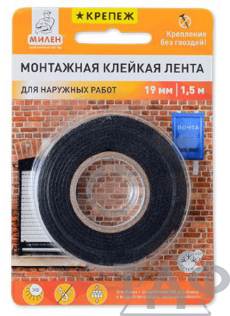 Милен КРЕПЕЖ: Монтажная клейкая лента для наружных работ 19мм х1,5м /30