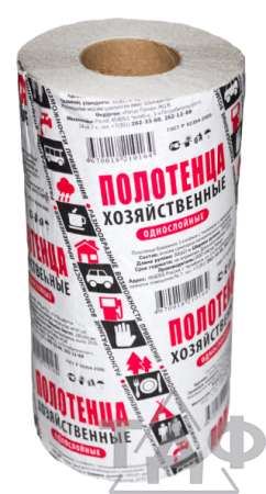 Полотенца бумажные серые хозяйственные  /16