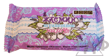 Мыло туалетное Жасмин 90 г/90