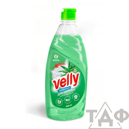 Средство для мытья посуды Velly Sensitive Алоэ вера ГИПОАЛЛЕРГЕННО (флакон 500 мл)