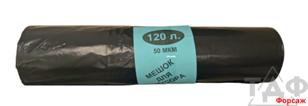 Мешки д/м 120л. 50мкм , 30шт/5рул в кор.