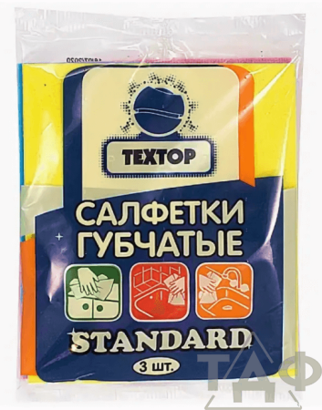 Салфетка губчатая целлюлозная ТЕХТОР стандарт 14*16см 3шт