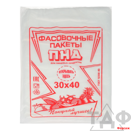 Пакет ПНД 30*40см Экстра Ижевск/10