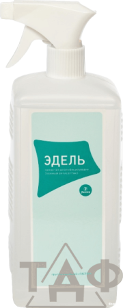 Эдель дез.средство д/рук