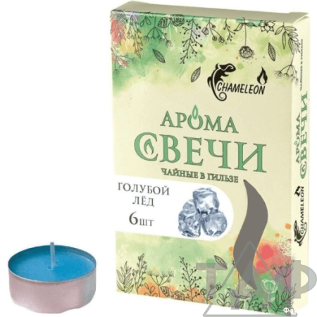 Свечи чайные ароматические 6 шт. Голубой лед