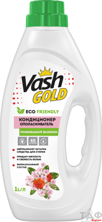Кондиционер ополаскиватель "Pomegranate Blossom "Eco Friendly" 1л, 1/8