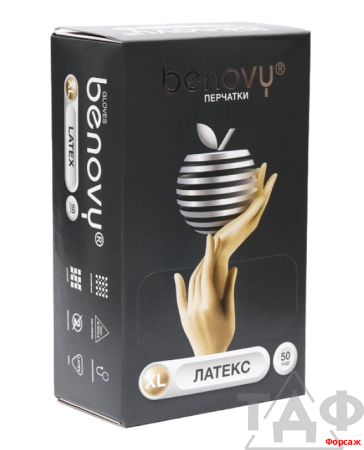 Перчатки латексные смотровые НЕОПУДРЕНЫЕ BENOVY, XL  50 пар/10 упак.