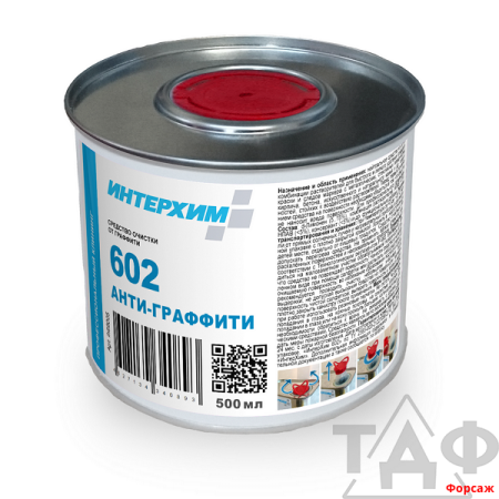 ИНТЕРХИМ 602 АНТИ-ГРАФФИТ 0,5л Ср-во очистки от граффити/