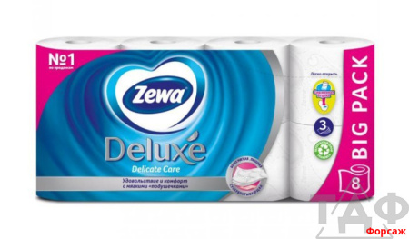 Т/бумага ZEWA Deluxe 3-сл  8шт. Белая/7