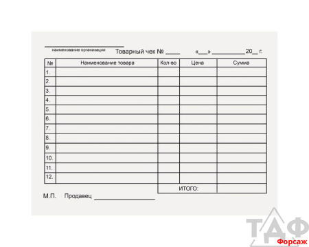 Товарные чеки 100шт/80