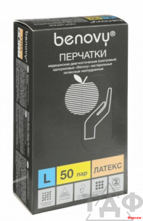 Перчатки латексные смотровые нестер. неопудр. текстурированные бежевые BENOVY, L 500/50