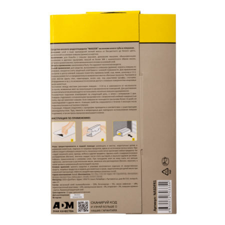 Клеевая ловушка для грызунов Домик/50