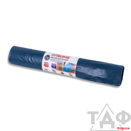 Мешки д/м 120 л ПВД LAIMA 70х110см 40мкм 10 шт. Синие/20