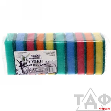 Губка для посуды 10 шт. Балет MAXI 98*64*25/22