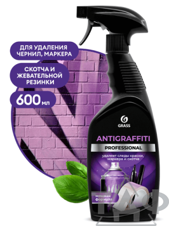 Чистящее средство Antigraffiti Professional 600 мл. триггер/12