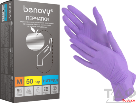 Перчатки нитриловые M  Benovy неопуд. сиреневые/100 шт./10