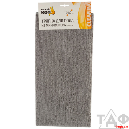 Тряпка для пола из микрофибры M-02F-XL, цвет: серый, размер: 70х80см/50