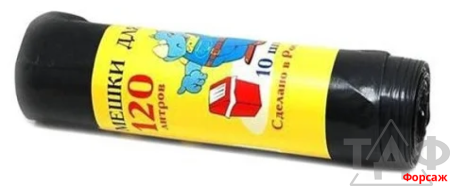 Мешки д/м 120л МП ПВД 10шт/20в кор