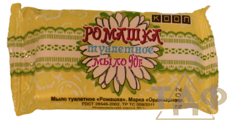Мыло туалетное Ромашка 90 г