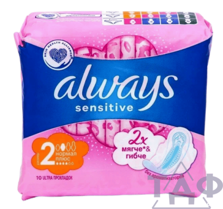 ALWAYS Ultra Sensitive прокладки Normal Plus Single