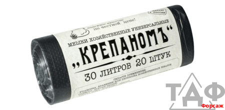 Мешки д/м 30л Крепаномъ 20шт/50в кор