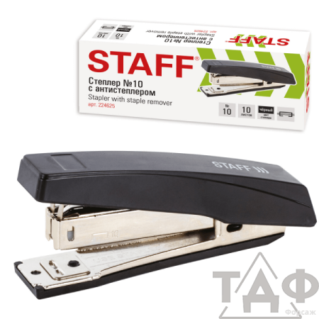Степлер №10 STAFF метал.