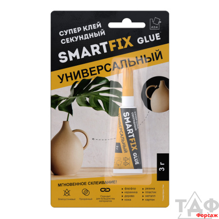 Супер-клей универсальный SmartFix GLUE, 3гр, индивидуальный блистер,1 шт, A.D.M./100